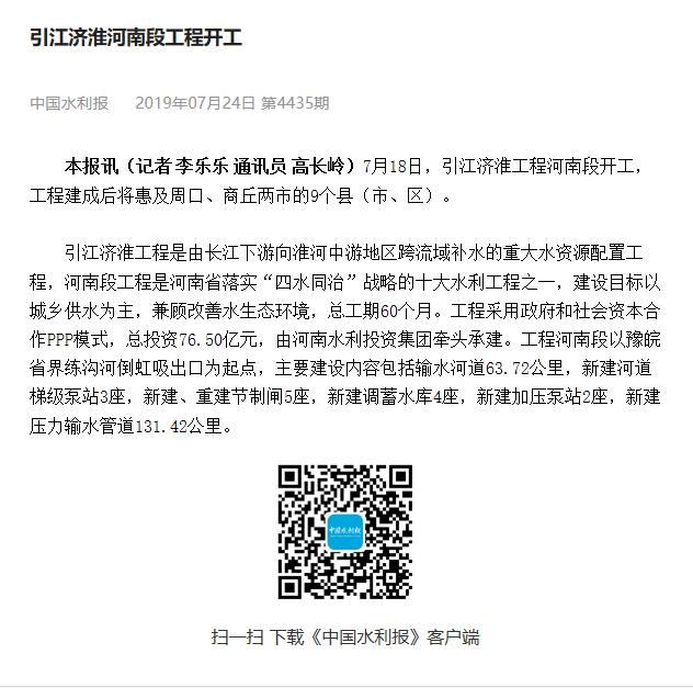 微信截图_20190726075914.jpg