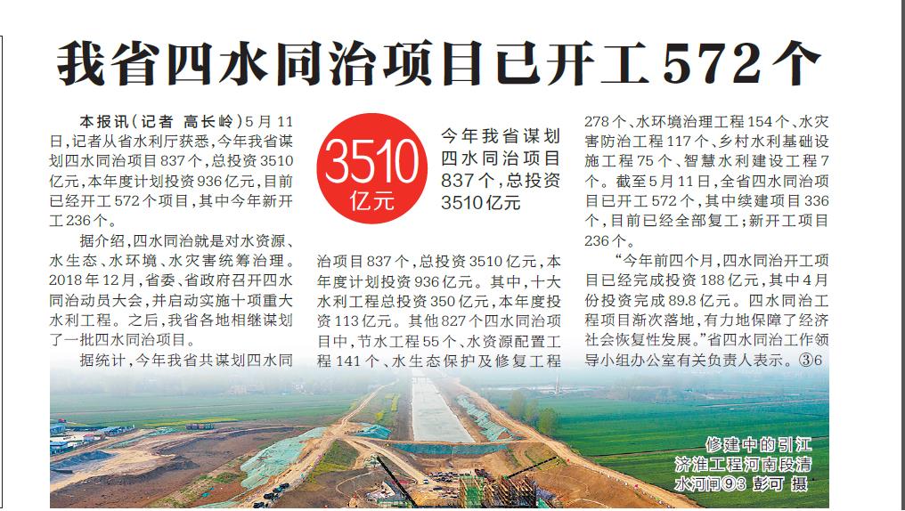 微信截图_20200515161433.jpg