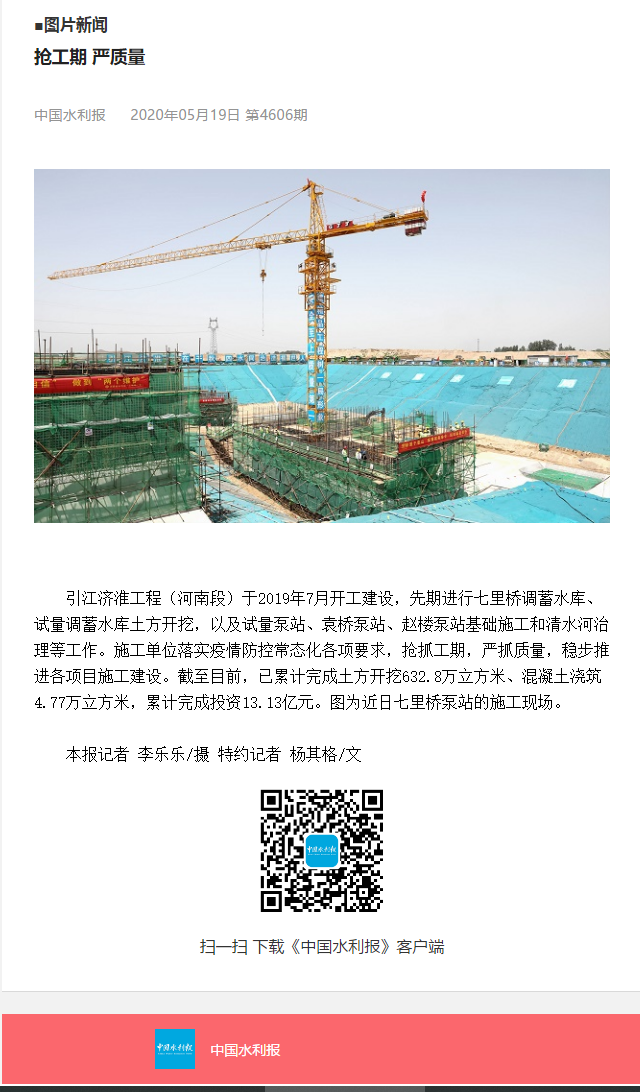 C:UsersAdministratorDesktop\u5fae信截图_20200522113118.png
