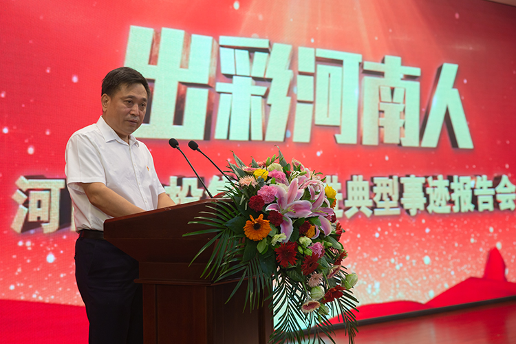 E:00731河南水头集团先进事迹报告会\u672a命名导出A08Y5096=.jpg