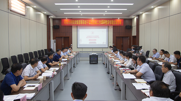 E:00814小浪底北岸灌区主题党日（林四庆）\u672a命名导出A08Y7749=.jpg