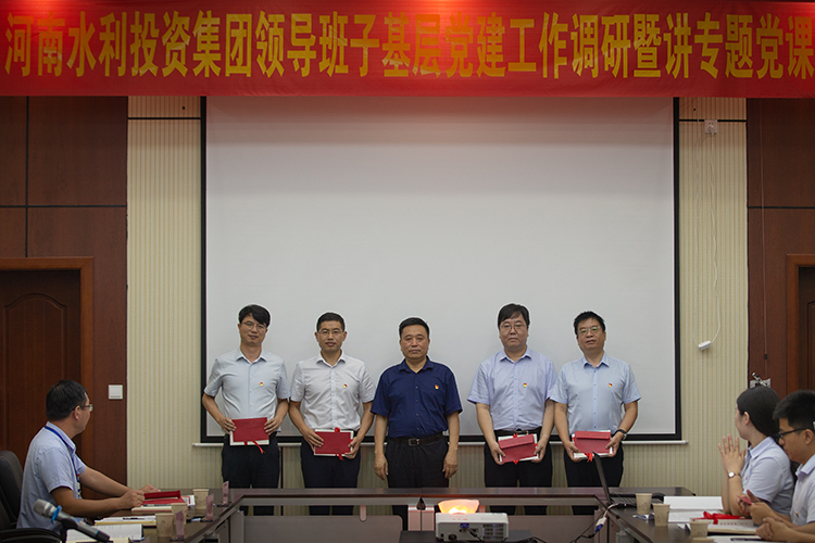 E:00814小浪底北岸灌区主题党日（林四庆）\u672a命名导出A08Y7705=.jpg