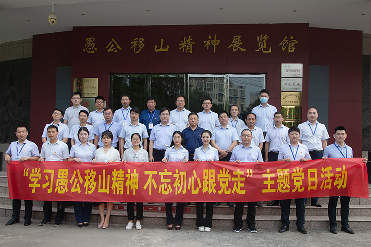E:00814小浪底北岸灌区主题党日（林四庆）\u672a命名导出A08Y7587=.jpg