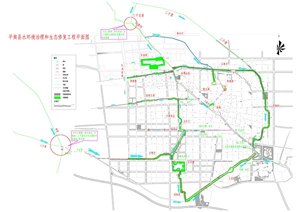 Z:\u5404类摄影展报送照片00912黄河报生态周刊\u56fe片\u5e73舆县水环境治理和生态修复工程平面图.jpg