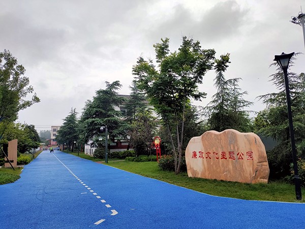 Z:\u5404类摄影展报送照片00912黄河报生态周刊\u56fe片\u9648蕃公园步道 欧阳新华 摄.jpg