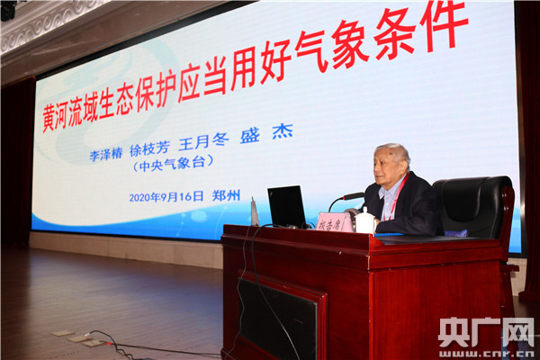微信图片_20200917085040.jpg