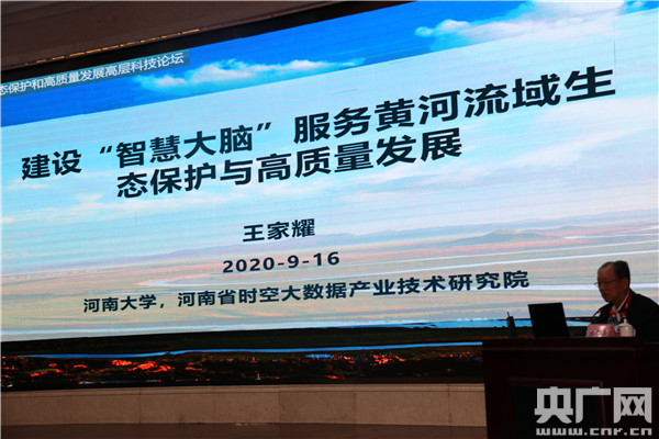 微信图片_20200917085049.jpg