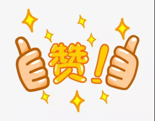 1606698252785081723.jpg 微信图片_20201130090235.jpg