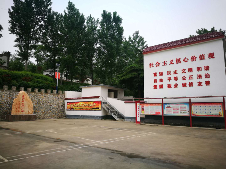 翻修后的村支部.jpg