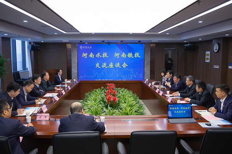 河南水利投资集团有限公司