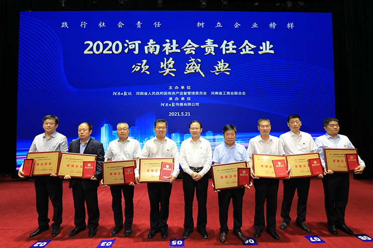 微信图片_20210521214041=.jpg