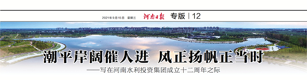 潮平岸阔催人进 风正扬帆正当时=裁剪.jpg