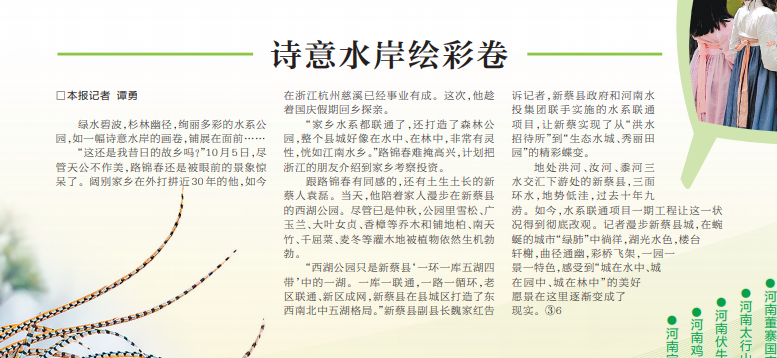 微信图片_20211008082818.png