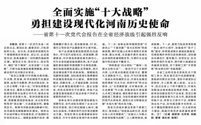 微信图片_20211028093256.jpg
