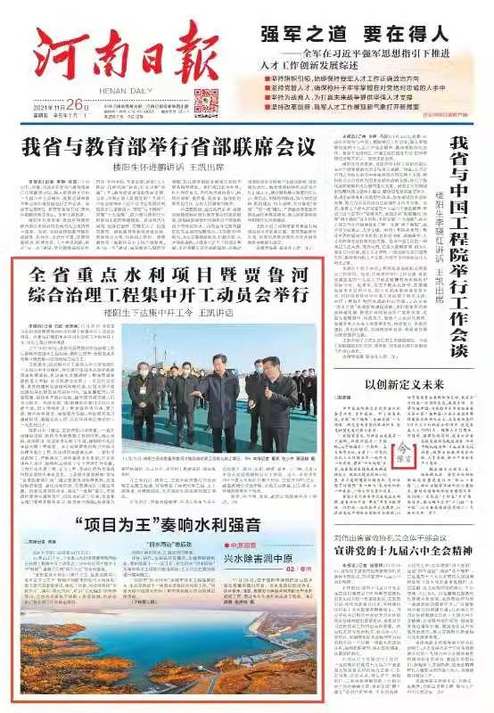 微信图片_20211126110437.jpg