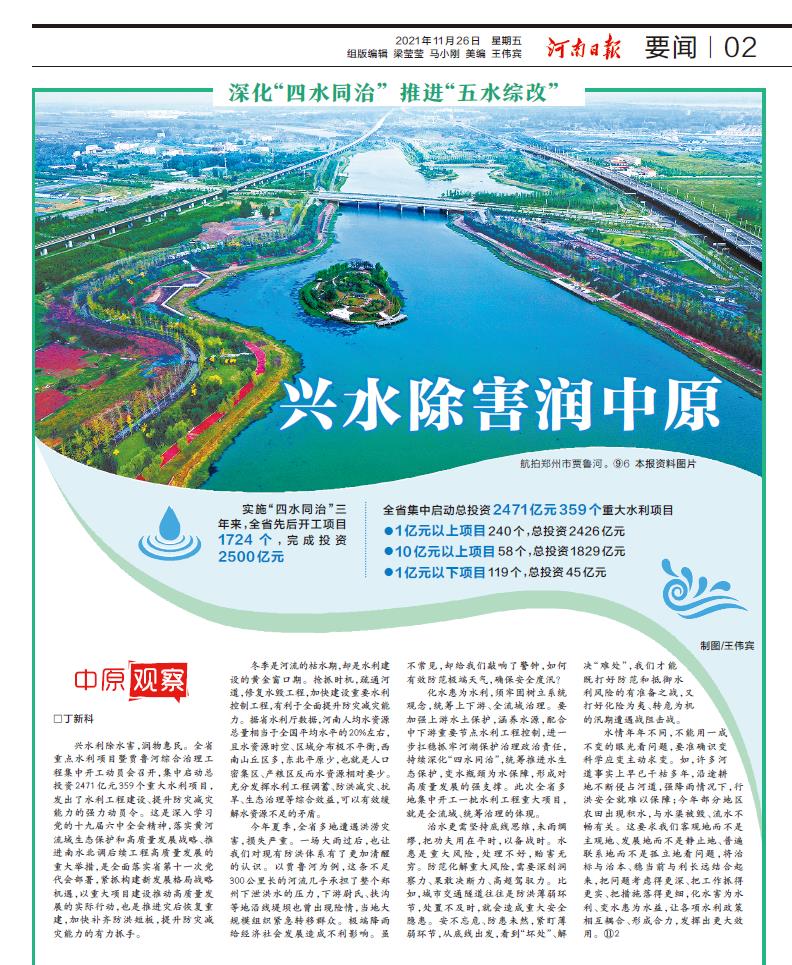 微信截图_20211126111117.jpg