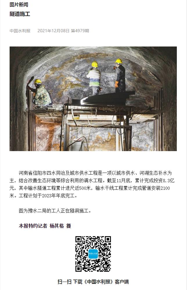 微信截图_20211214165607.jpg