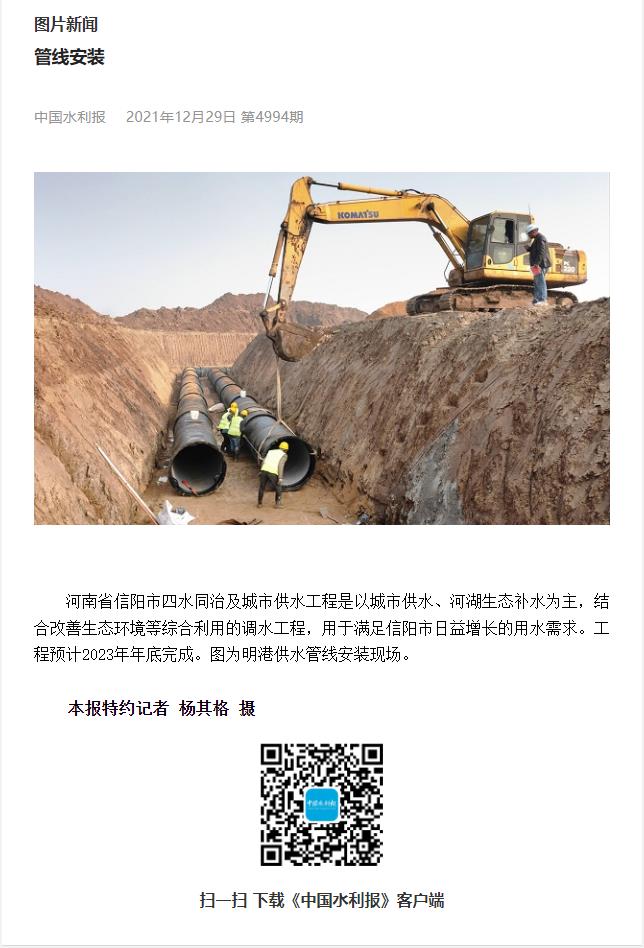 微信截图_20211230154410.jpg