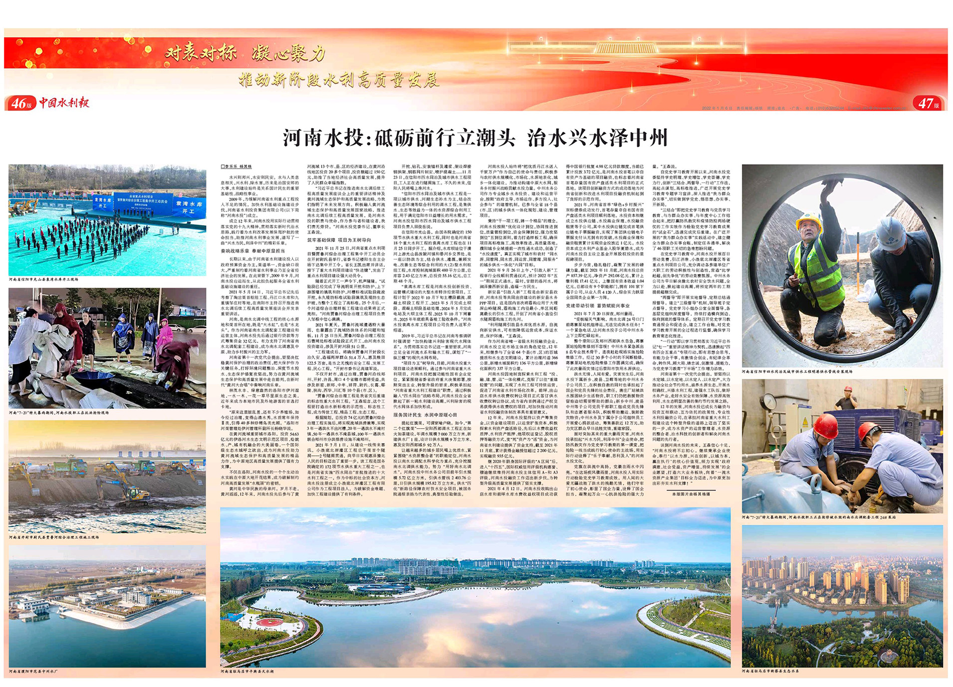 微信图片_20220106150358.jpg