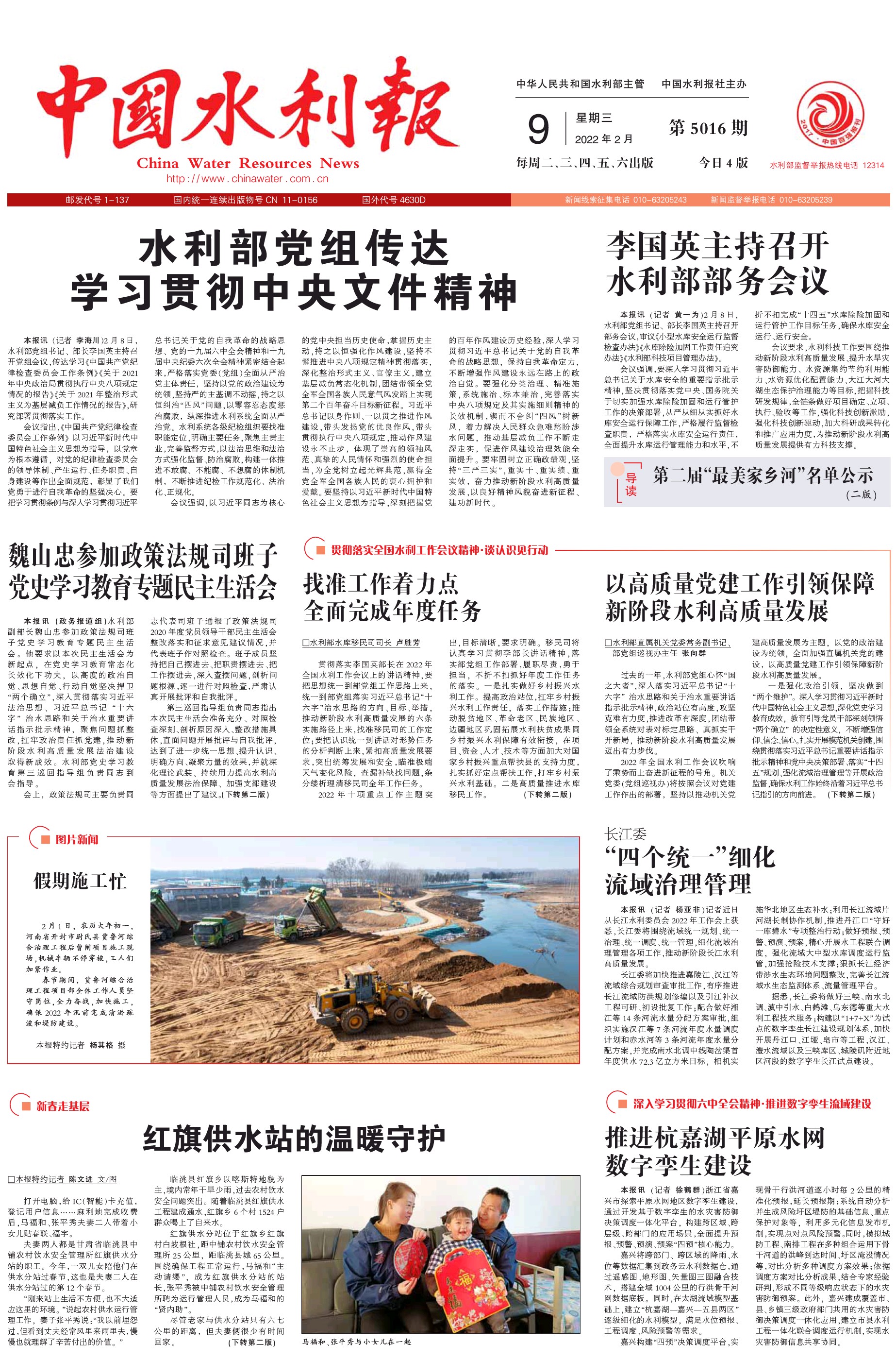 微信图片_20220209111105.jpg