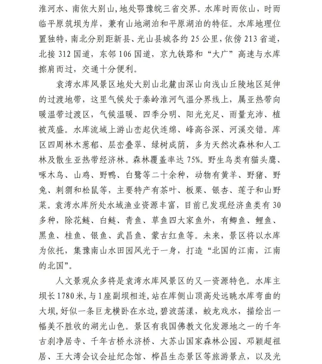 微信图片_20220315162329.jpg