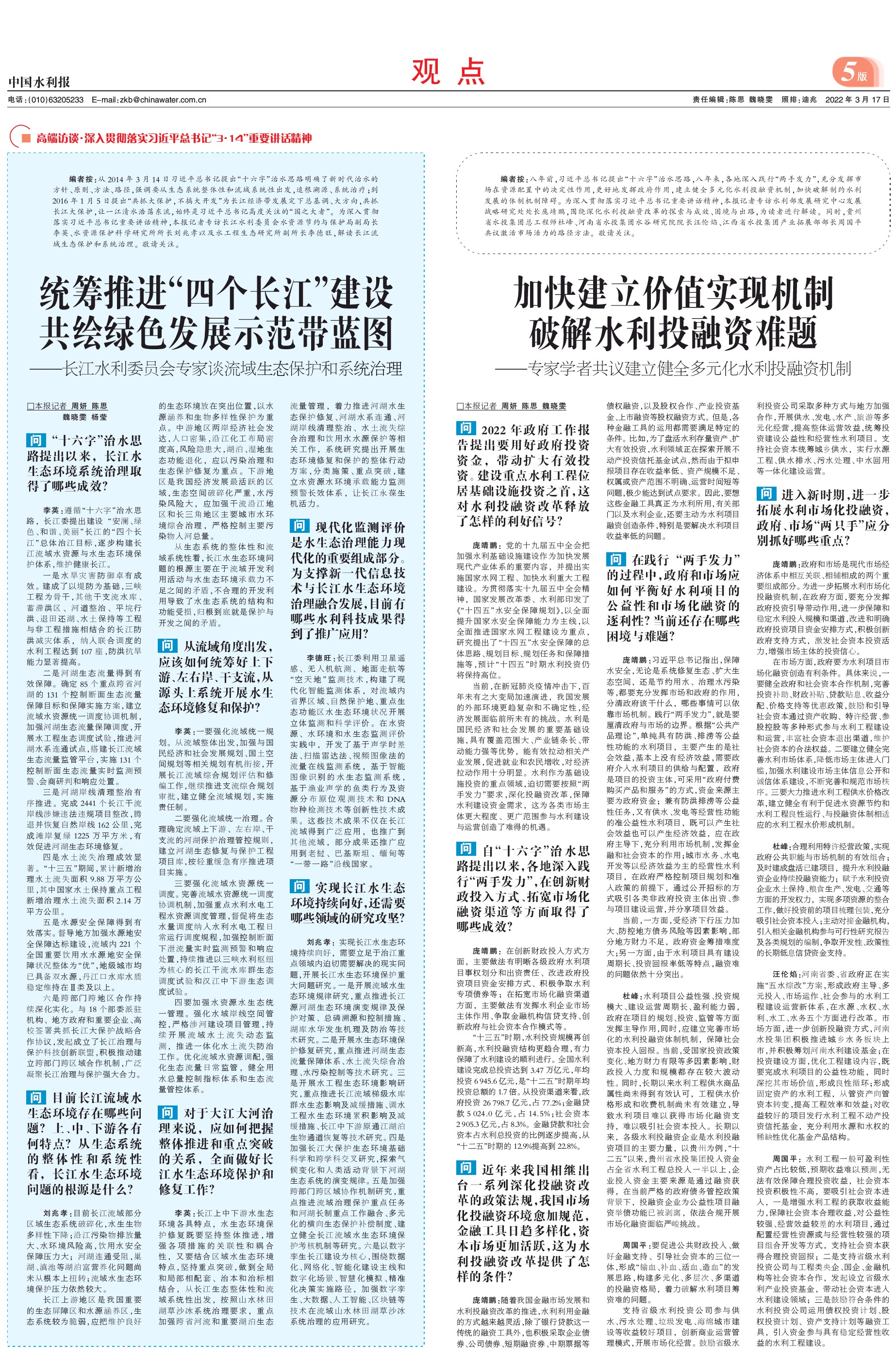 微信图片_20220317103526.jpg