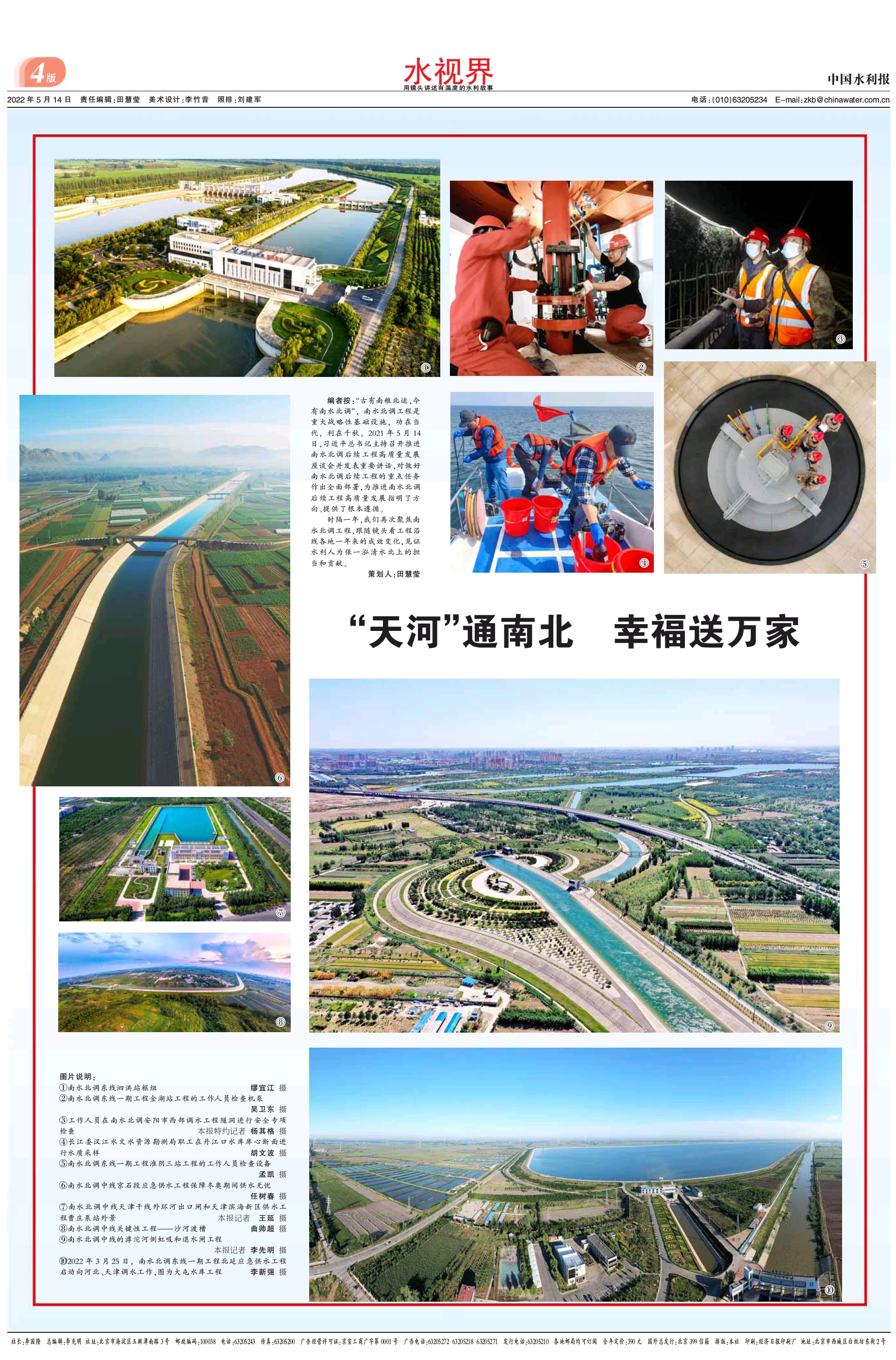 微信图片_20220513181648.jpg
