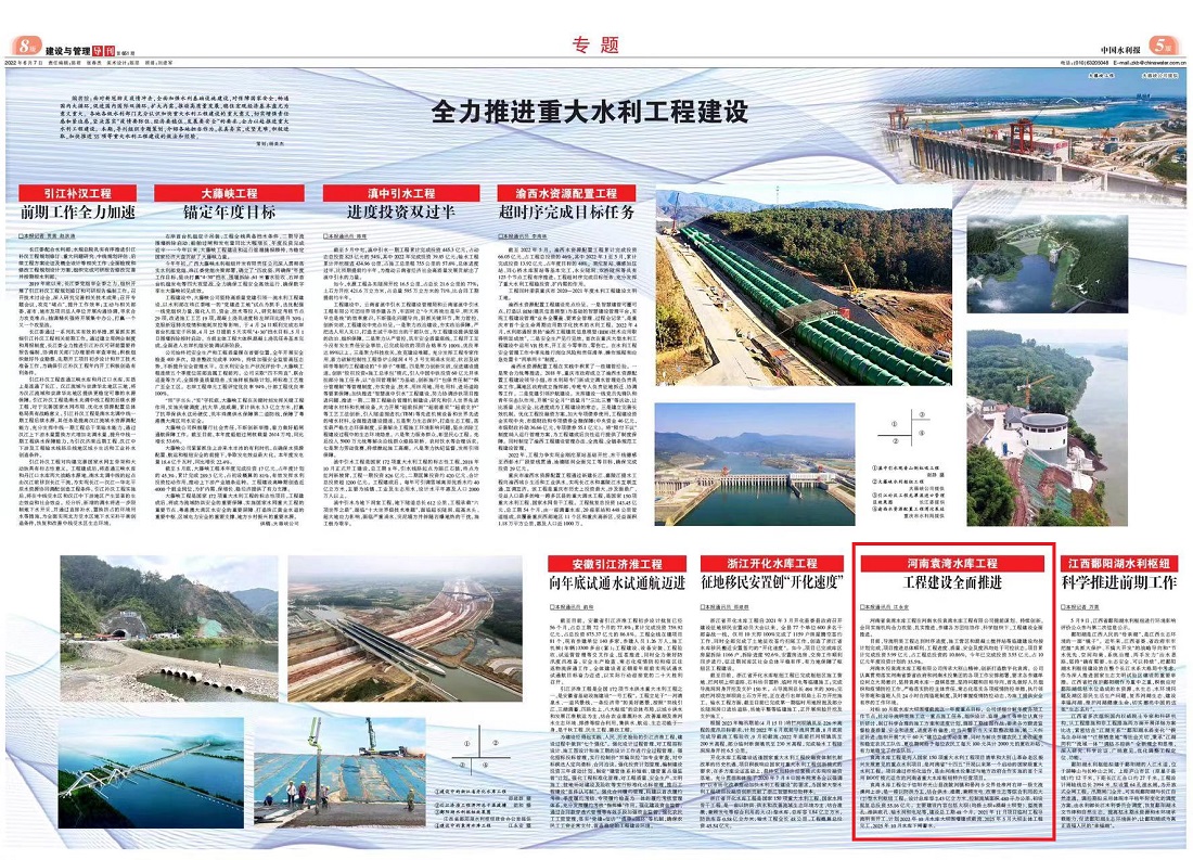 袁湾.jpg