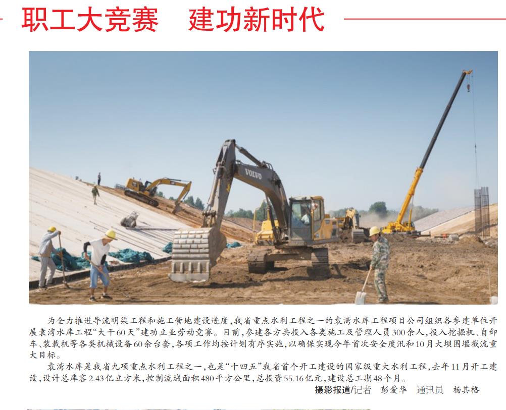 工人日报.jpg