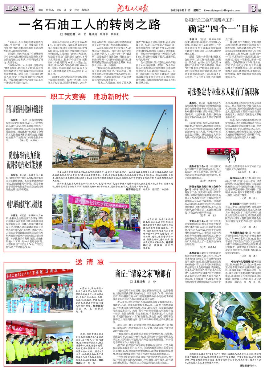 微信截图_20220621180404.jpg