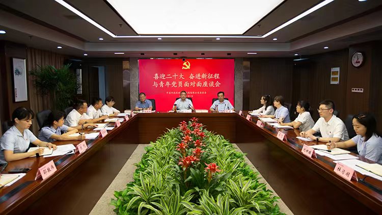 二十大座谈会3.jpg