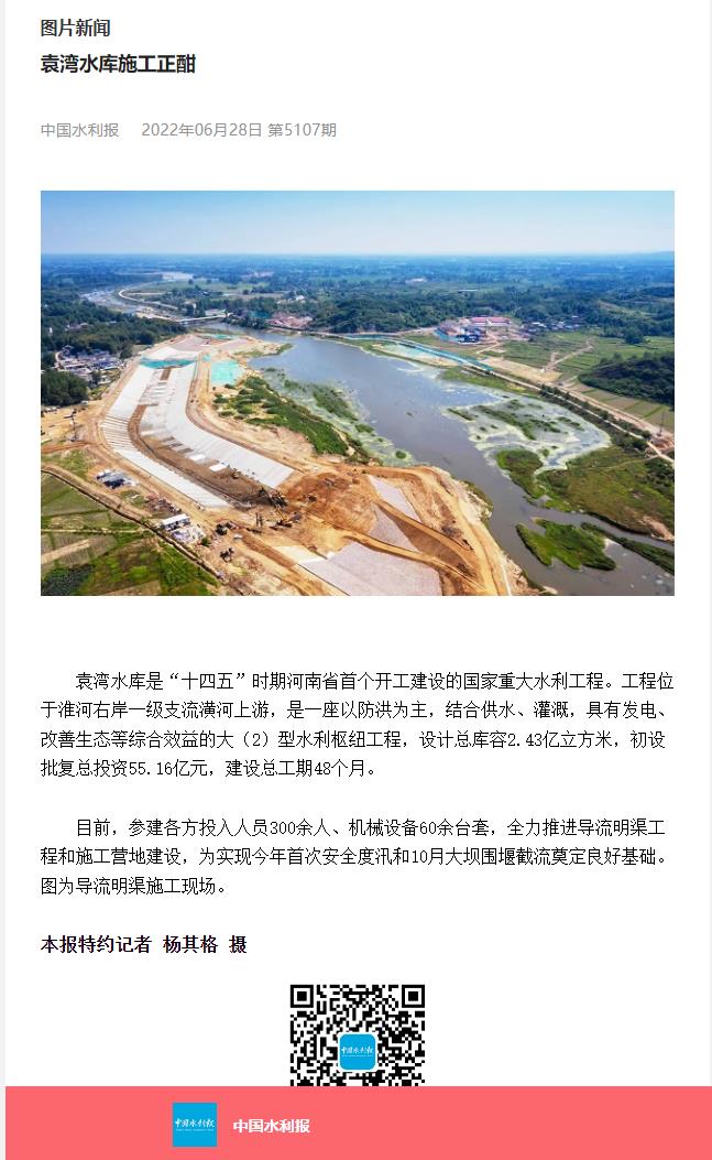 微信截图_20220704112359.jpg