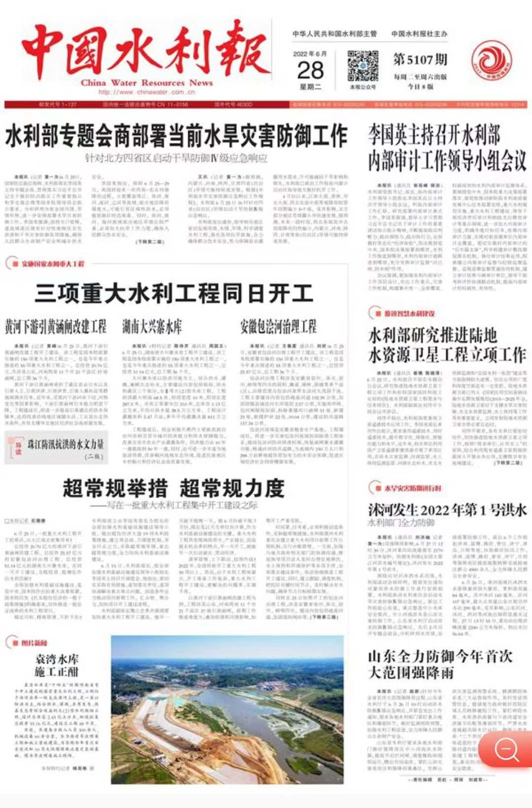 微信图片_20220704112949.jpg