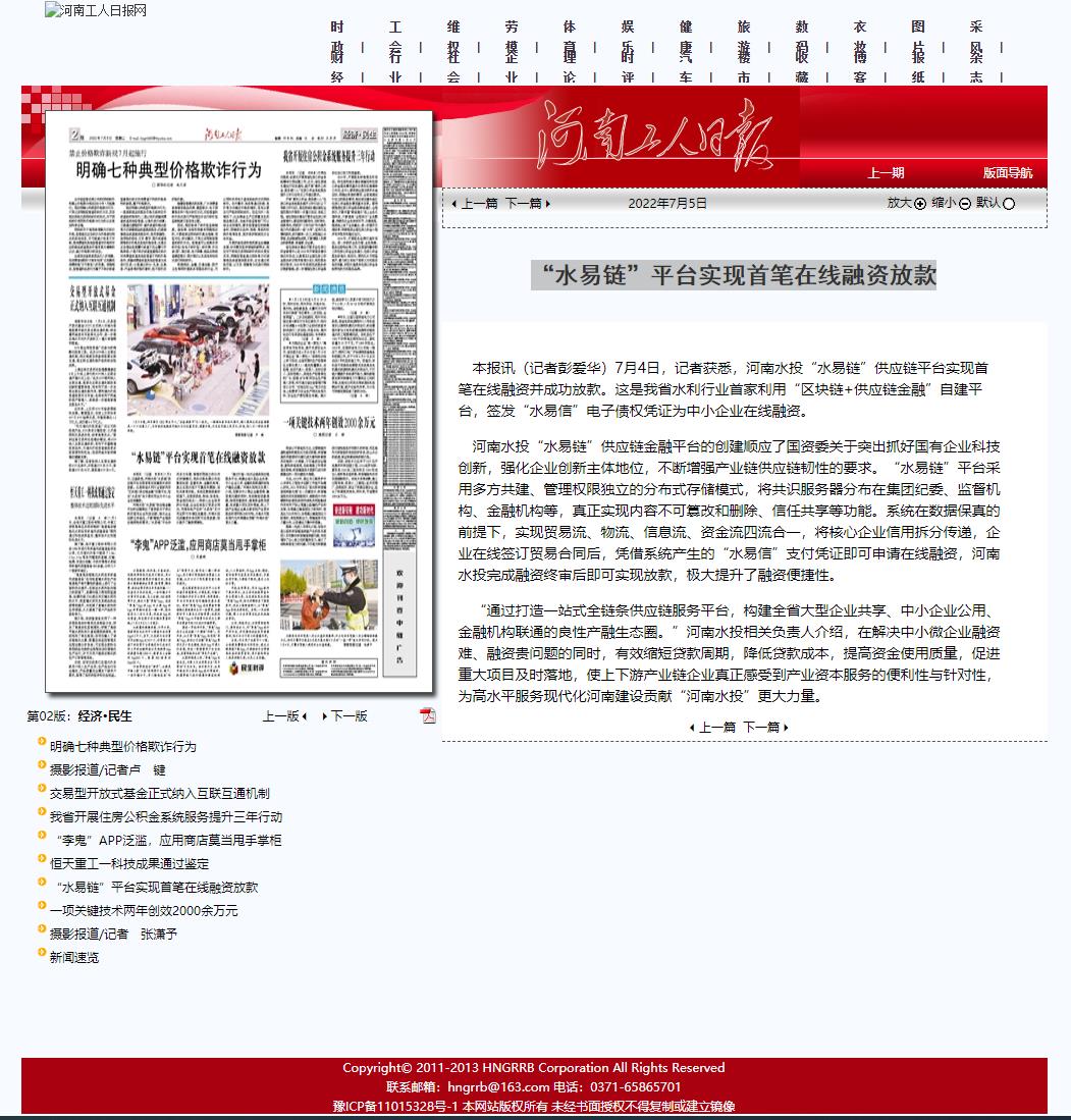 微信截图_20220705084631.jpg