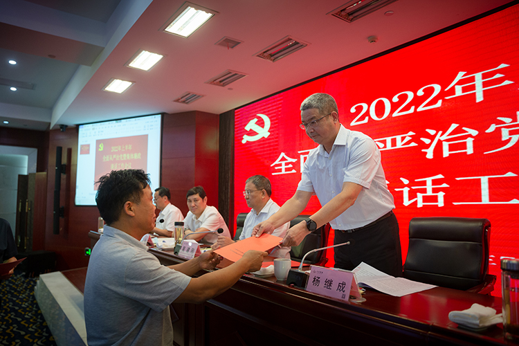 微信图片_20220722155824.jpg