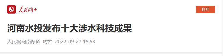 微信截图_20220928110422.jpg