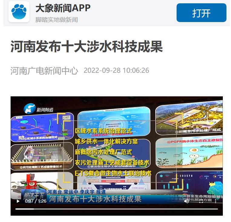 微信截图_20220928112642.jpg