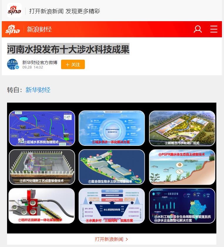 微信截图_20220928174705.jpg