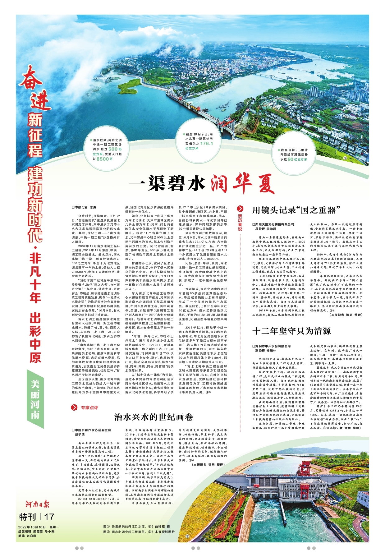 微信图片_20221010095806.jpg