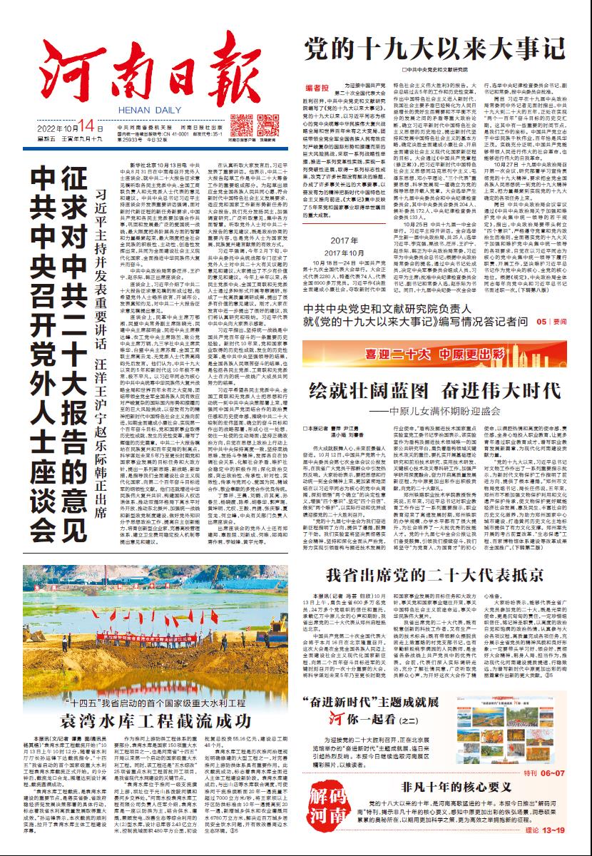 微信截图_20221016131737.jpg