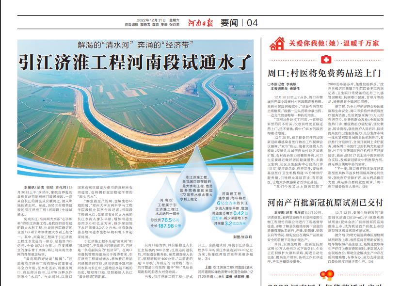 微信截图_20230103091136.jpg