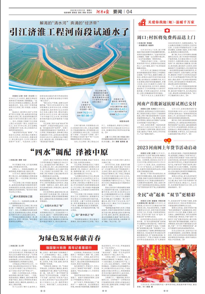 微信截图_20230103092246.jpg