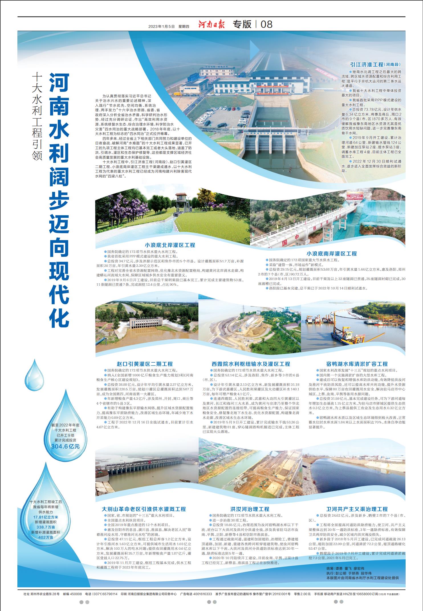微信截图_20230106091222.jpg