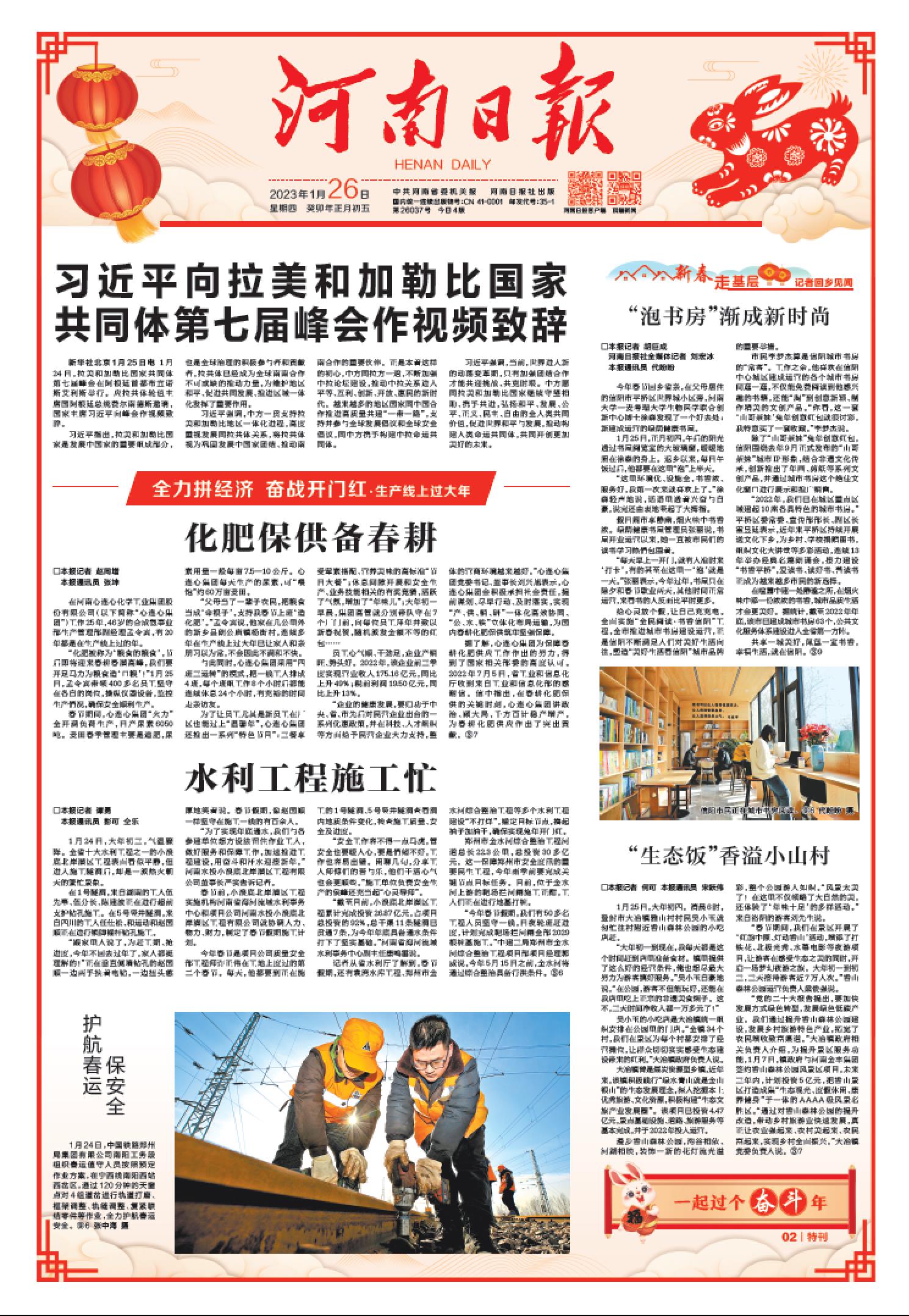 微信截图_20230128113043.jpg