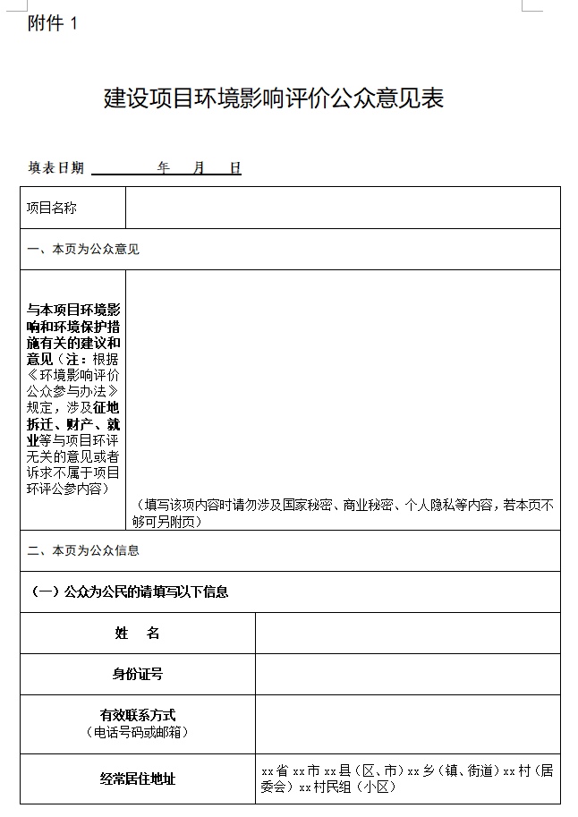 微信图片_20230221180106.png