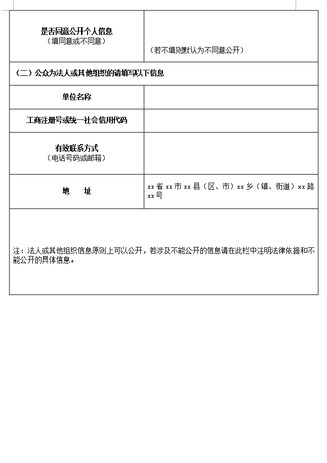微信图片_20230221180111.png