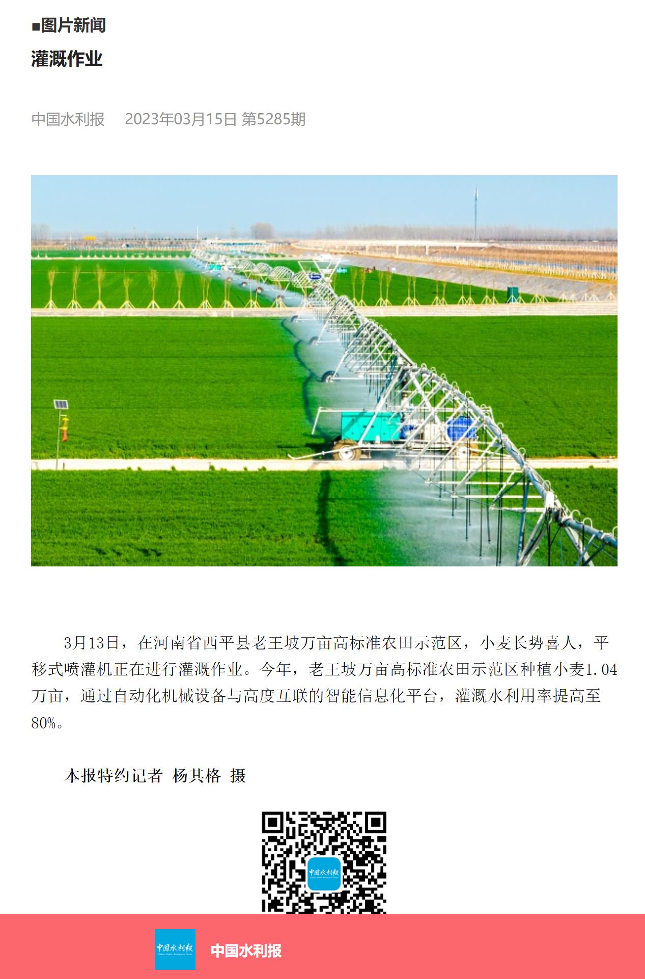微信截图_20230320112911.jpg