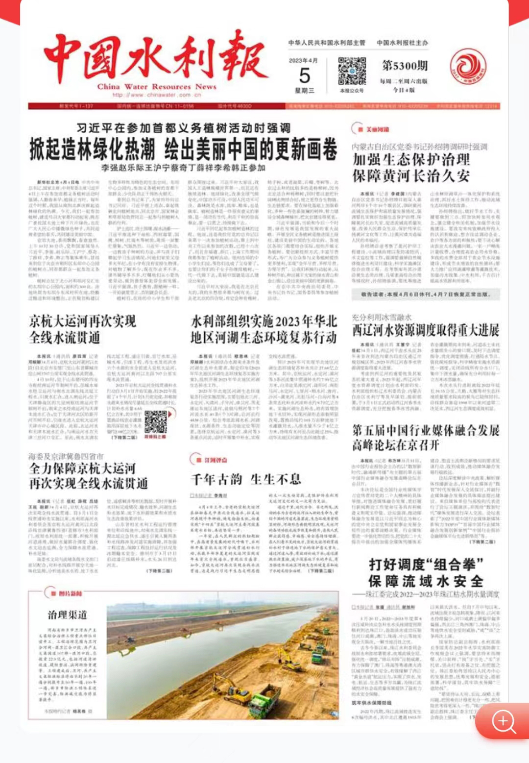 微信图片_20230406173701.jpg