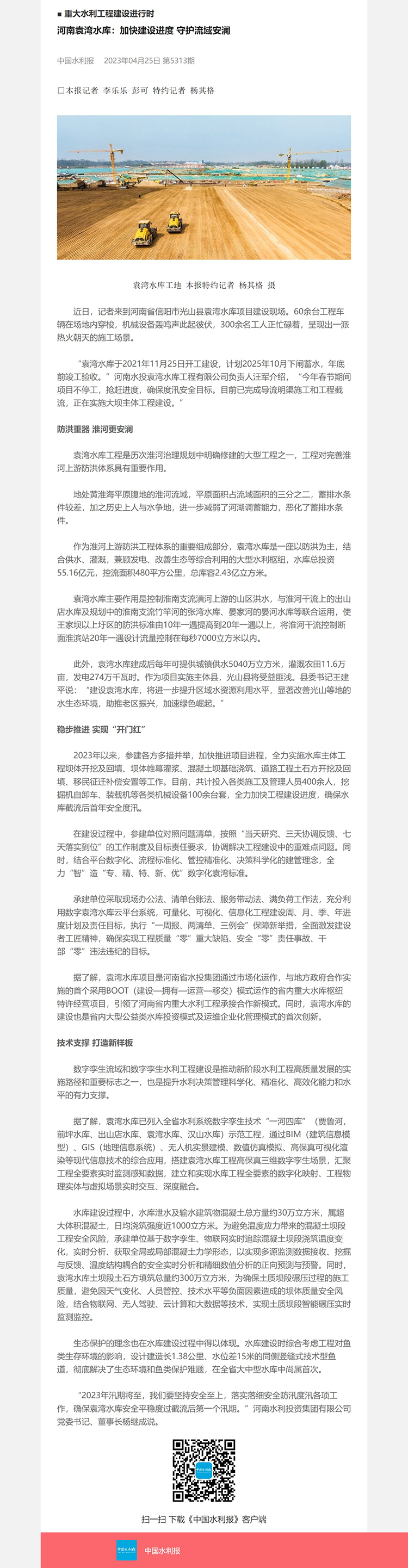 网页捕获_26-4-2023_172413_share.591adb.com.jpeg