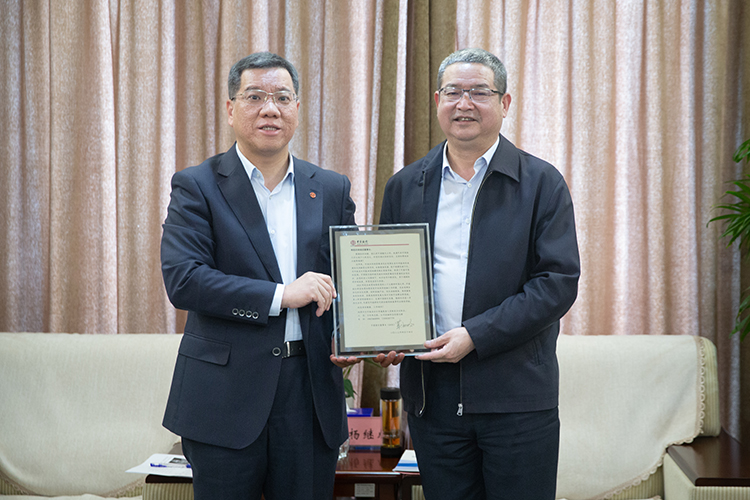 中国银行河南省分行到河南水投集团座谈交流.jpg